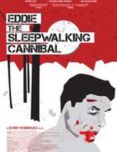 Эдди: Каннибал-лунатик