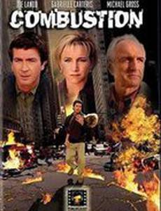 Немой убийца