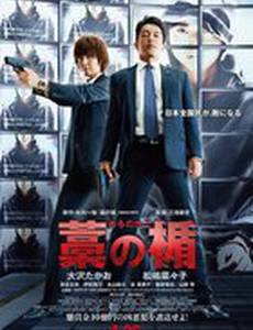 Соломенный щит