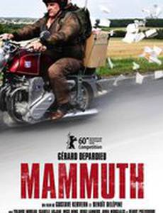 Последний Мамонт Франции