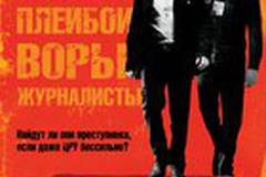 Охота Ханта