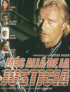 Правосудие бессильно