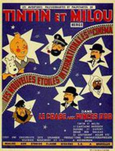 Краб с золотой клешнёй