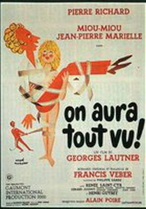 Дальше некуда!