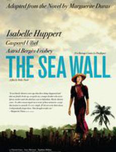 Плотина против Тихого океана