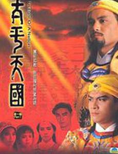 Сумерки нации