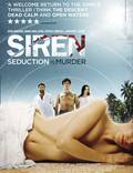 Постер из фильма "Сирена" - 1