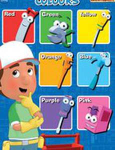 Умелец Мэнни