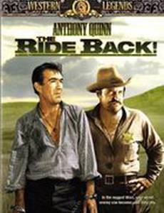 Возвращение