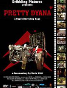 Красотка Даяна