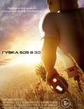 Постер из фильма "Губка Боб: Жизнь на суше 3D" - 1