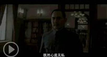 Китайский тизер