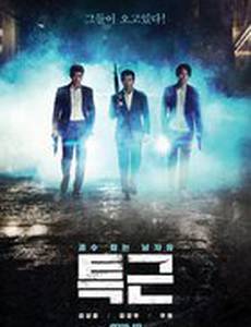 Сверхурочные