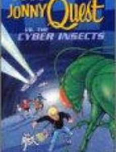 Jonny Quest Versus the Cyber Insects