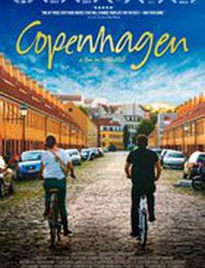 Копенгаген