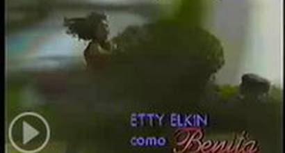 Вступительные титры