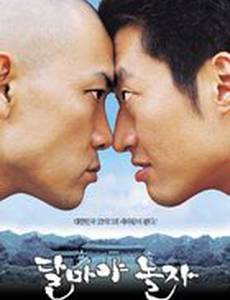 Привет, Дхарма