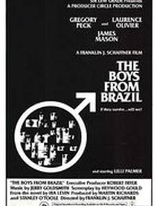 Мальчики из Бразилии