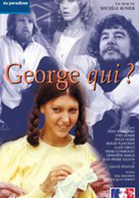 Кто Жорж?