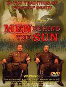 Человек за солнцем