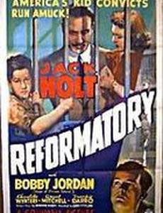 Reformatory