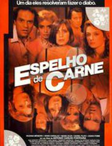 Плоть в зеркале