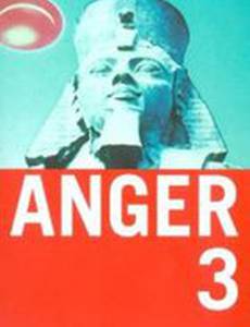 Заклинание моего демонического брата