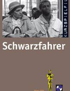 Безбилетник