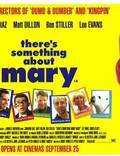 Постер из фильма "Все без ума от Мэри" - 1