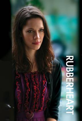 Резиновое сердце