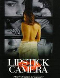 Камера в губной помаде