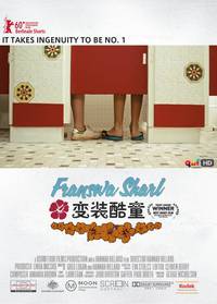 Постер Франсва Шарль