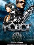 Постер из фильма "Робот" - 1