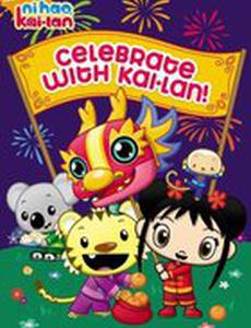 Ни Хао, Кай-Лан