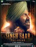 Постер из фильма "Великий Сингх Сахаб" - 1