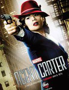 Агент Картер