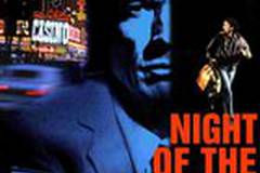 Ночной беглец