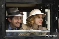 Кадр Мисс Петтигрю