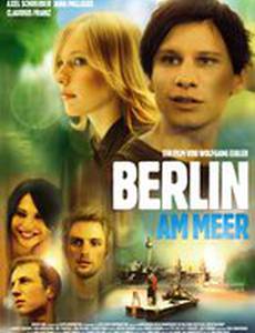 Берлин у моря