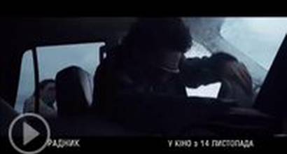 ТВ-ролик №2 (украинский дублированный) 