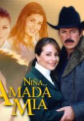 Моя любимая девочка