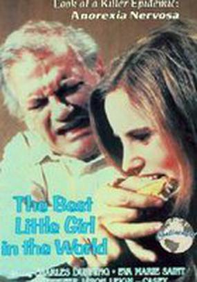 Лучшая девочка на свете