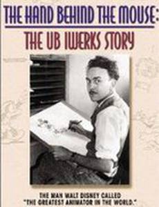 The Hand Behind the Mouse: The Ub Iwerks Story
