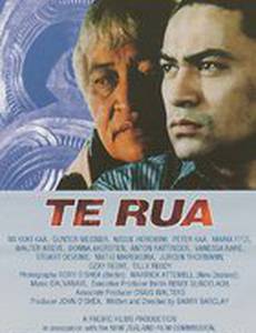 Te Rua
