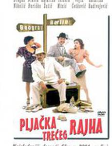 Pljacka Treceg rajha