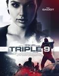 Постер из фильма "Три девятки" - 1