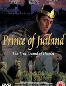 Принц Ютландии