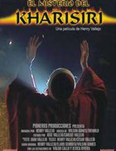 Тайна Хэрисири