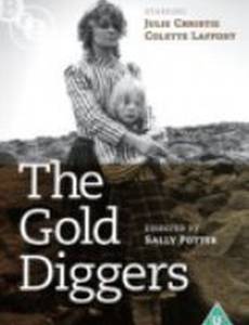 Золотоискатели