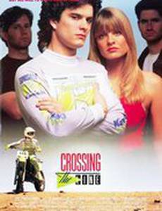 Переступив черту